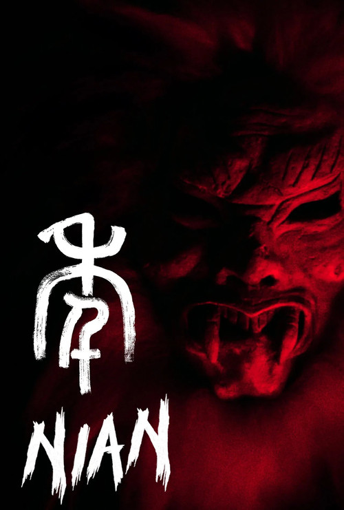 Nian Poster