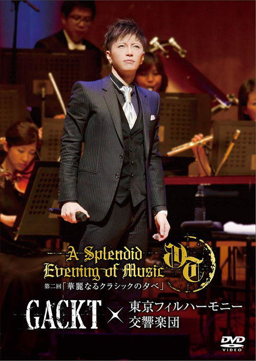 Gackt X Tokyo Philharmonic Orchestra Part II -A Splendid Evening of Classic- Poster