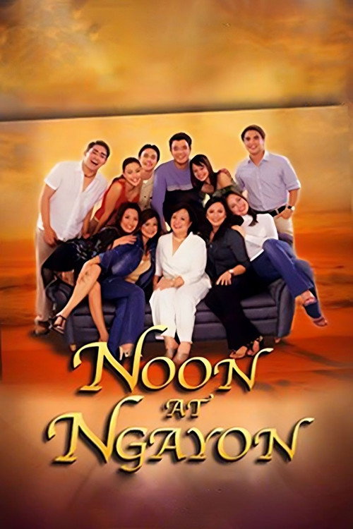 Then and Now Poster