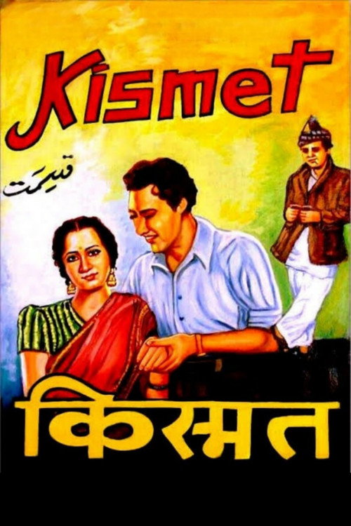 Kismet Poster