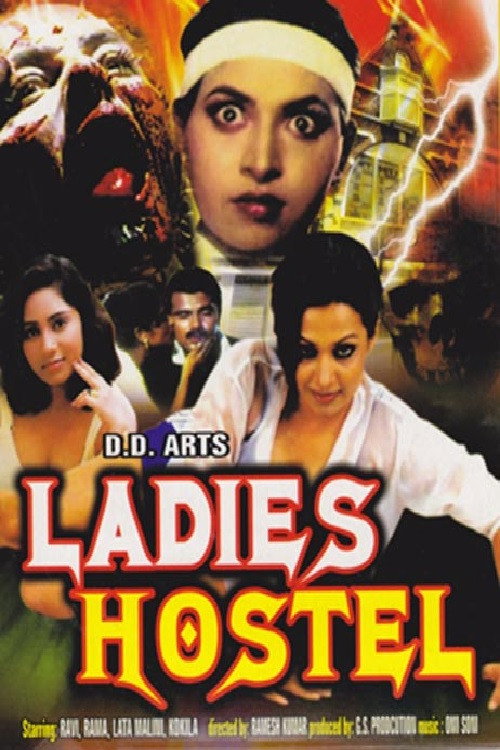 Ladies Hostel Poster