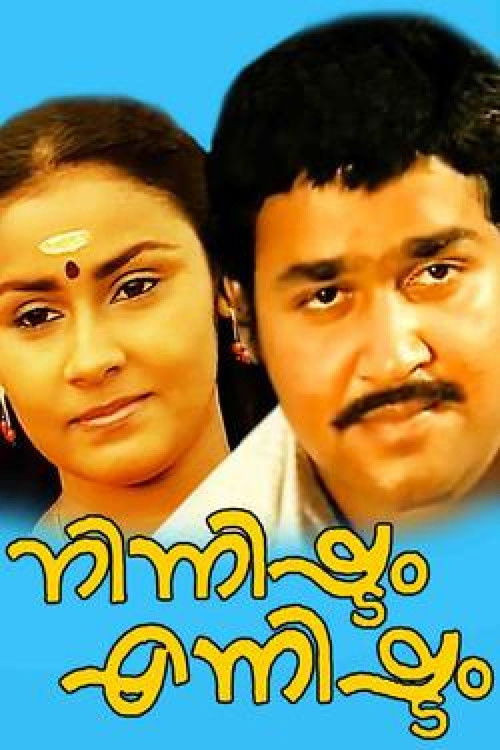 Ninnishtam Ennishtam Poster