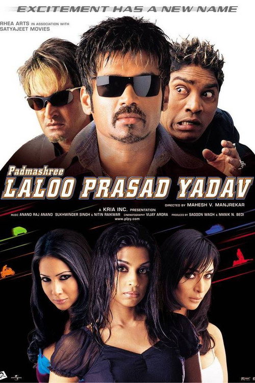 Padmashree Laloo Prasad Yadav Poster