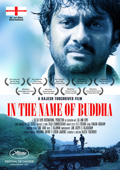 In the Name of Buddha Poster