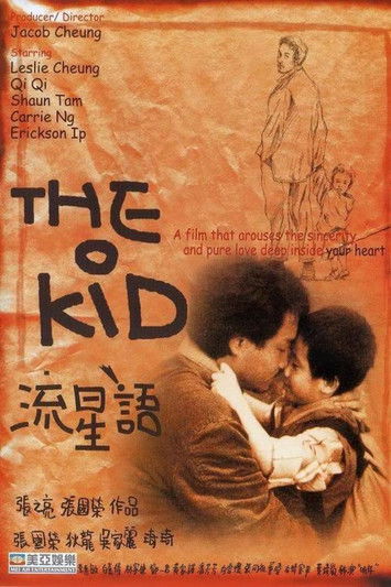 The Kid Poster
