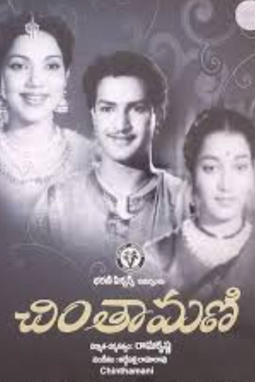 Chintamani Poster