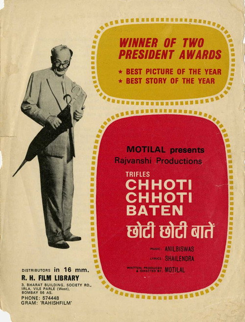 Chhoti Chhoti Baatein Poster