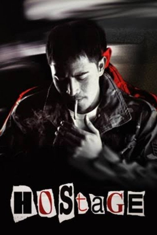 Hostage Poster