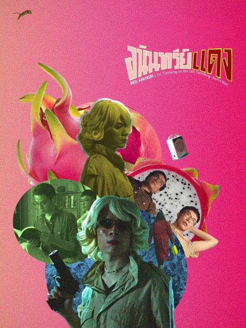 Red Aninsri; Or, Tiptoeing on the Still Trembling Berlin Wall Poster