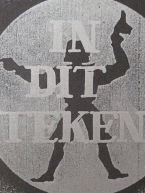 In This Age Poster