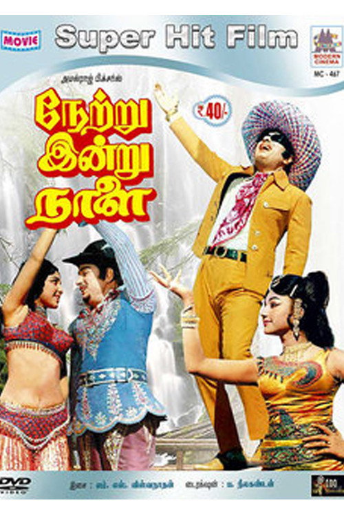 Netru Indru Naalai Poster