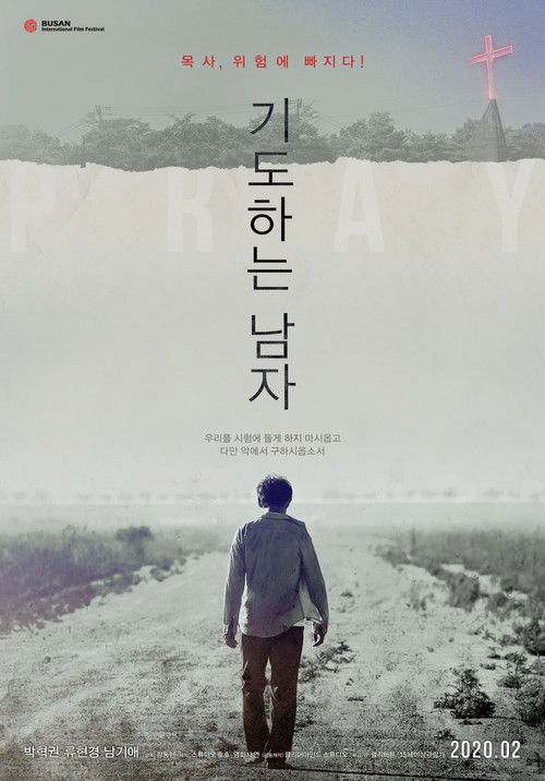Pray Poster