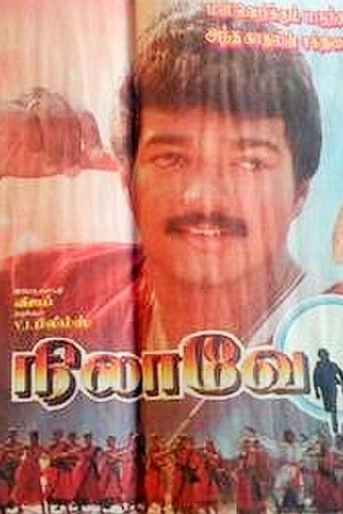 Nilaave Vaa Poster