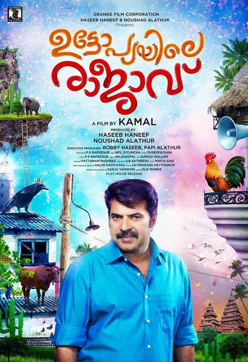 Utopiayile Rajavu Poster