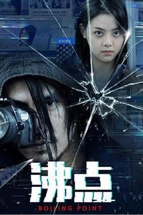 Boiling Point Poster