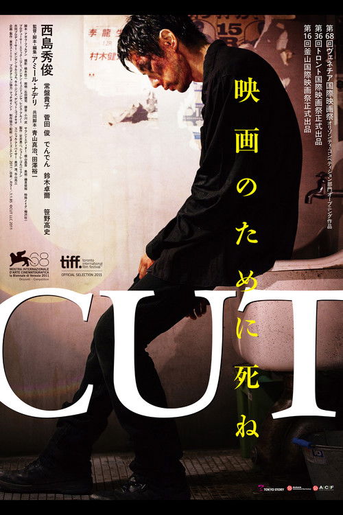 Cut Poster