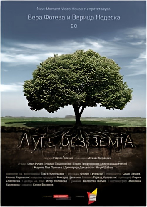 People Without A Country Poster