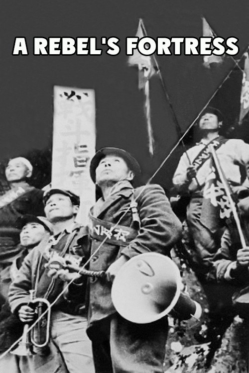 A Rebel's Fortress Poster