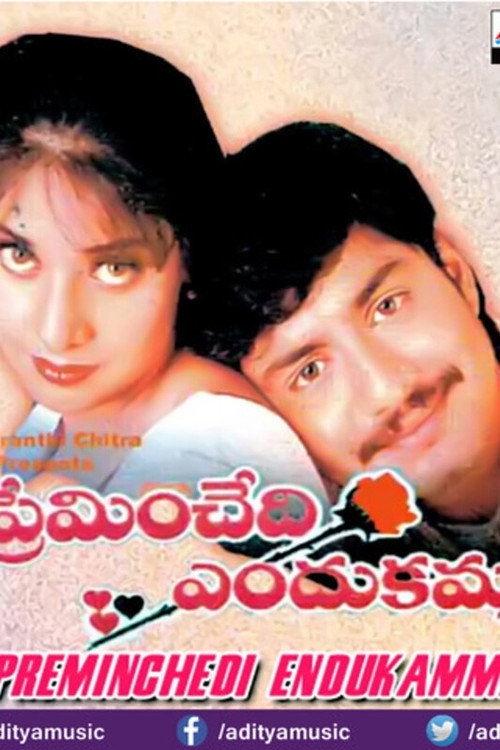 Preminchedi Endukamma Poster