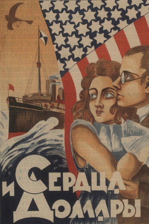 Hearts and Dollars Poster