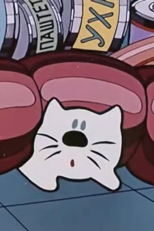 Maybe This Movie Is About You? Poster