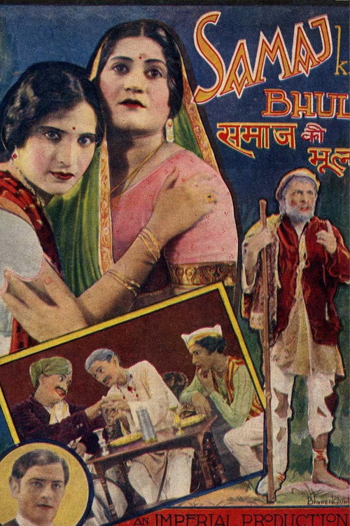 Society's Mistake Poster