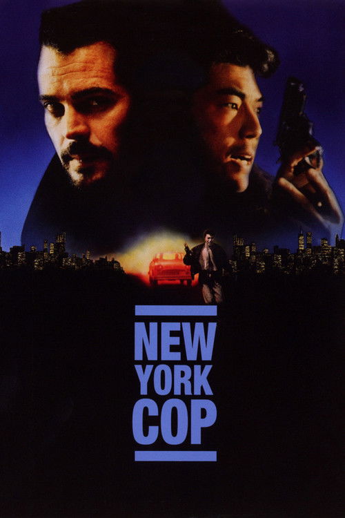 New York Undercover Cop Poster