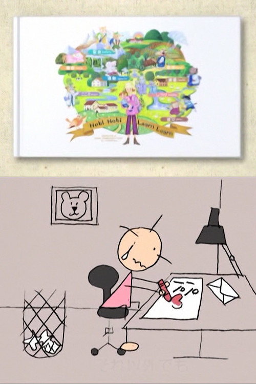 Thank You And Sorry Poster