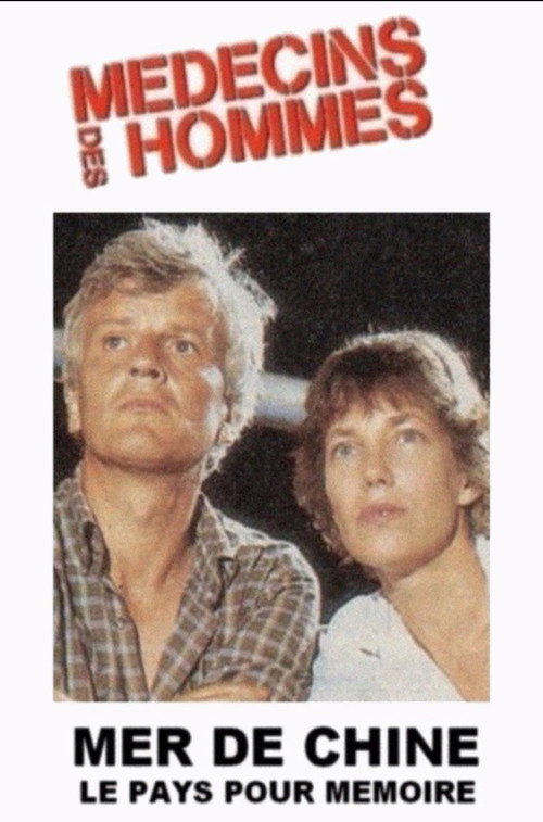 Mer de Chine: Le pays pour mémoire Poster