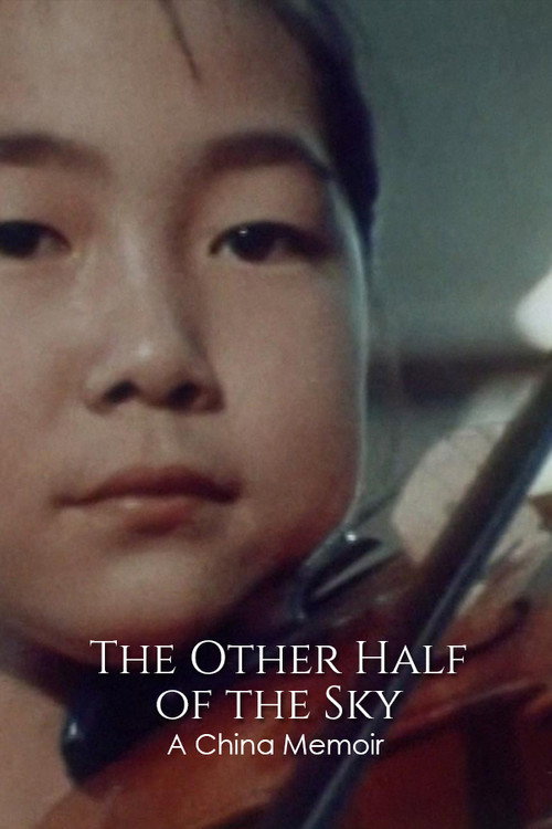 The Other Half of the Sky: A China Memoir Poster