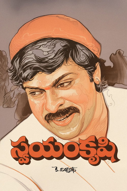 Swayamkrushi Poster