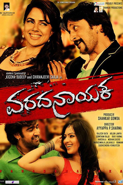 Varadanayaka Poster