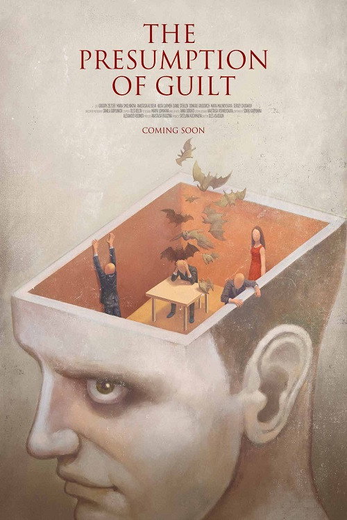 The Presumption of Guilt Poster