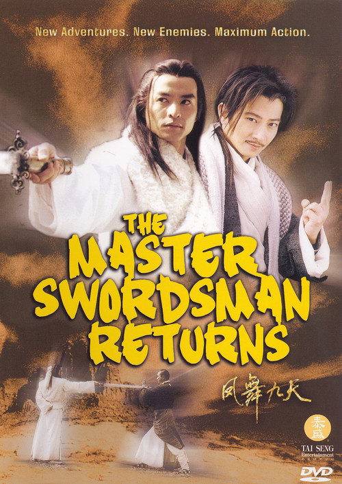 The Master Swordsman Returns Poster