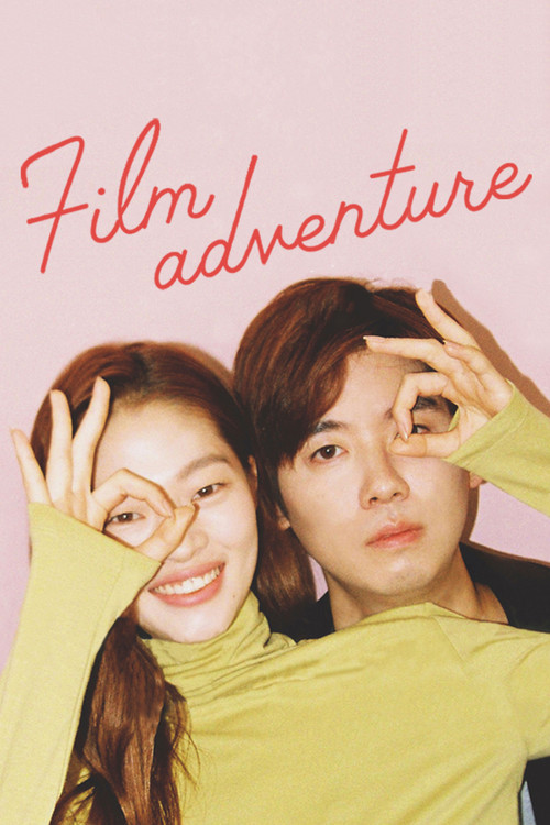 Film Adventure Poster