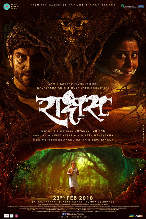 Demon (Rakshas) Poster