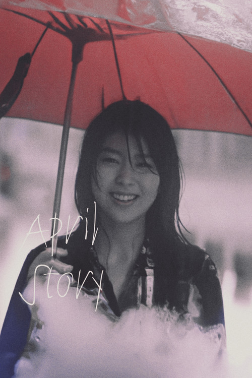 April Story Poster