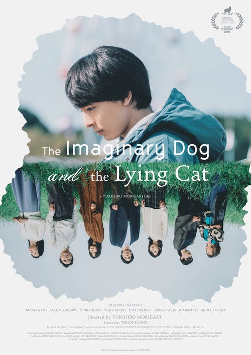 The Imaginary Dog and the Lying Cat Poster