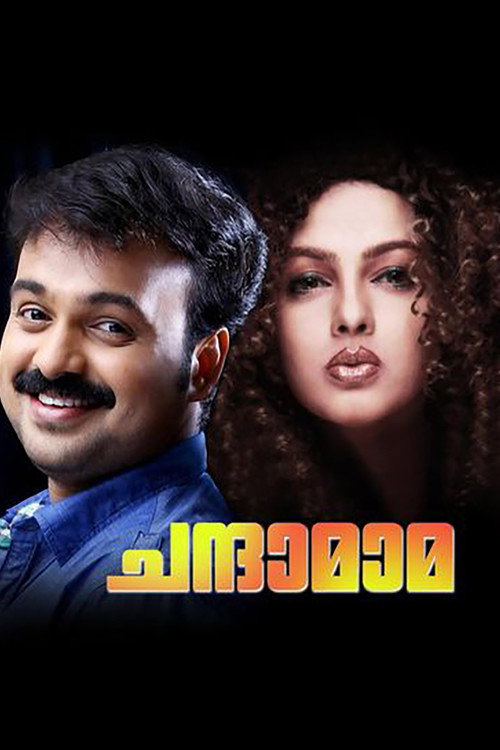 Chandamama Poster