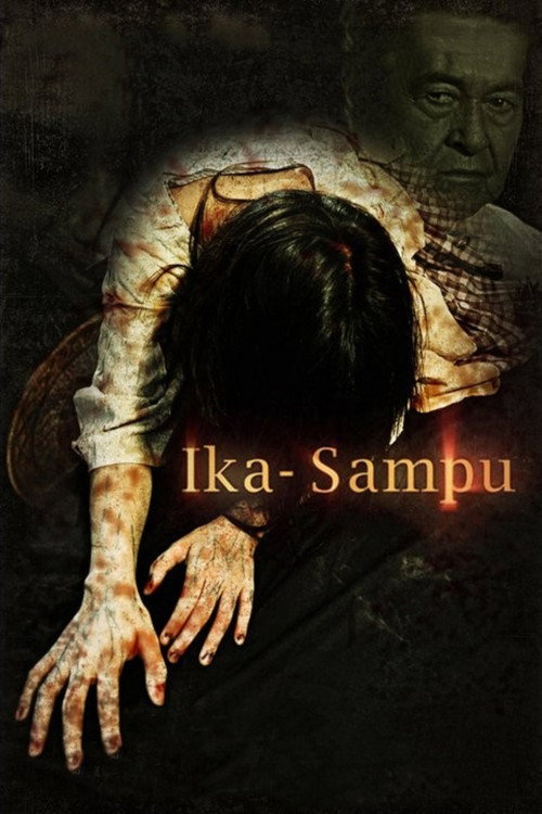 Ika-Sampu Poster