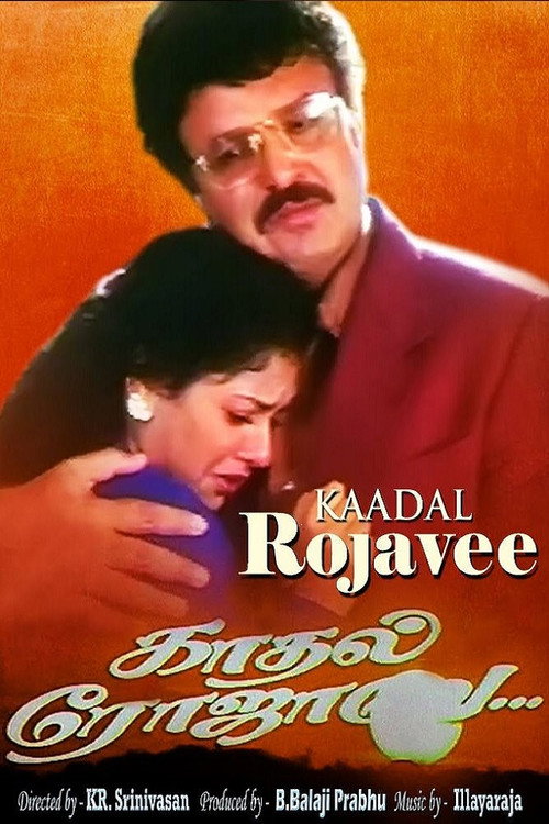 Kaadhal Rojave Poster