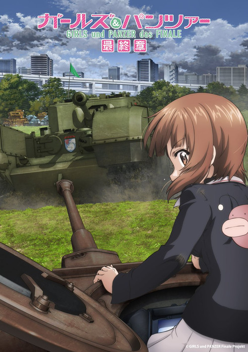 Girls und Panzer das Finale: Part 5 Poster