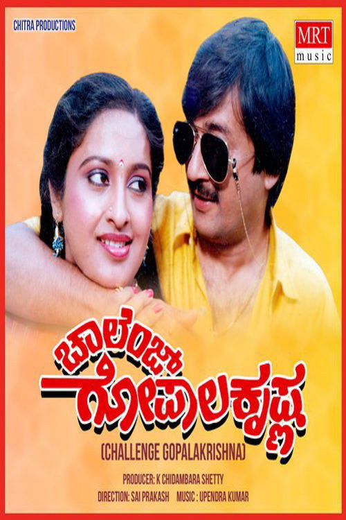 Challenge Gopalakrishna Poster