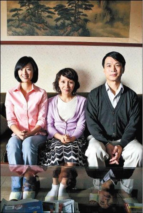 Séance familiale Poster