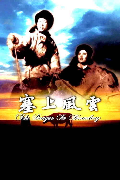 Storm on the Border Poster