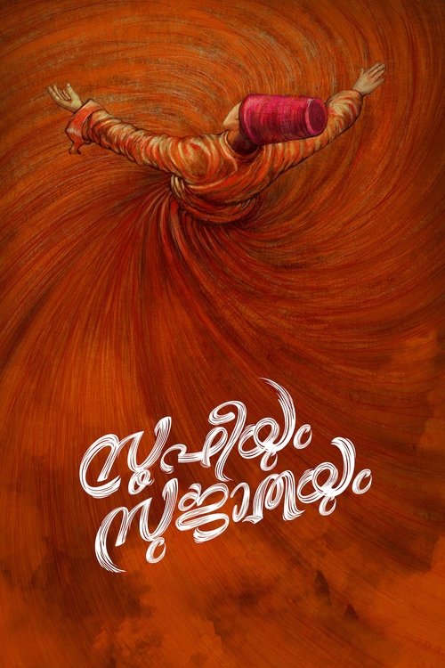 Sufiyum Sujatayum Poster