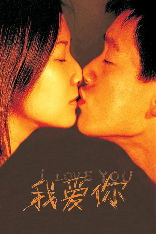 I Love You Poster