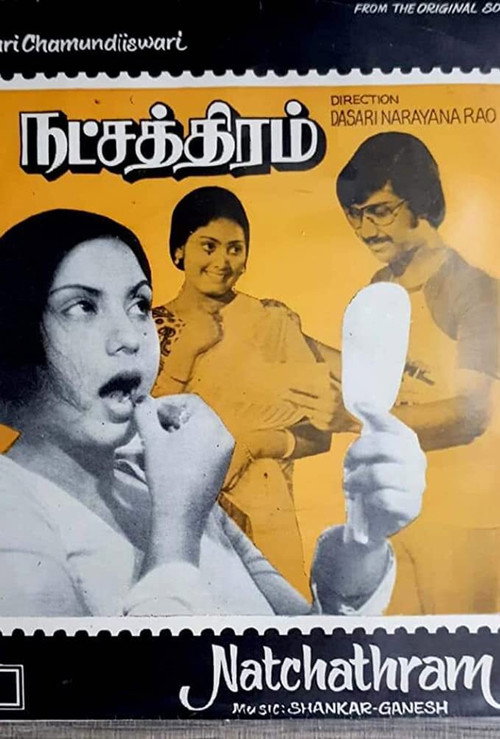 Natchathiram Poster