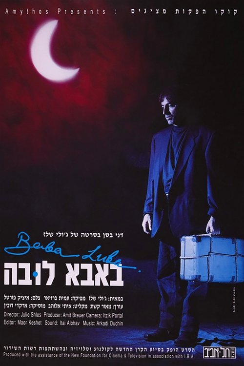 Baba Lubba Poster