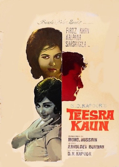 Teesra Kaun Poster